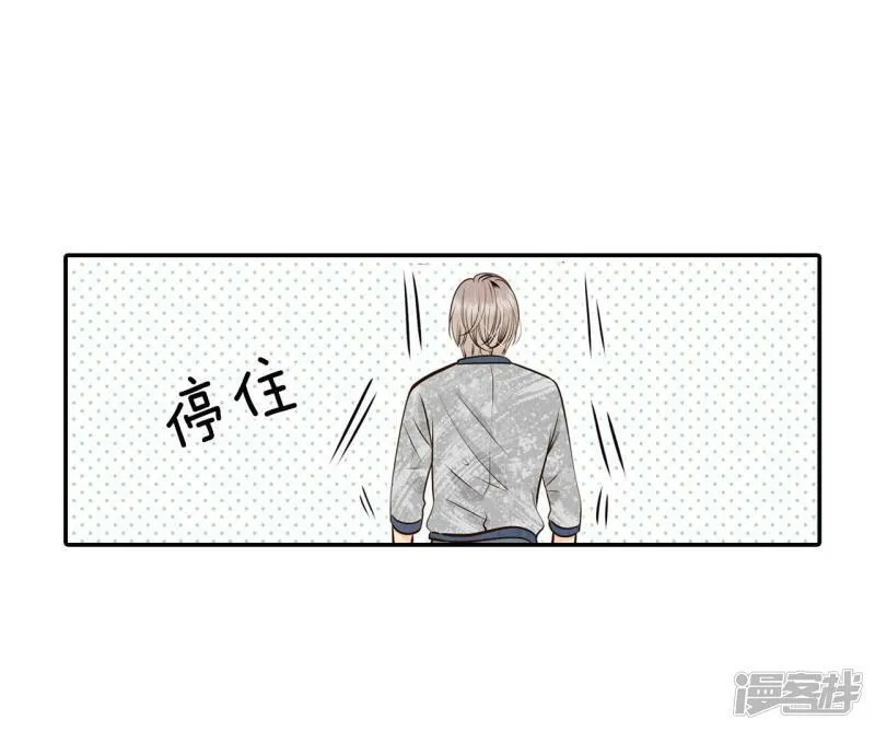 第283话 坦白（3） 第22页