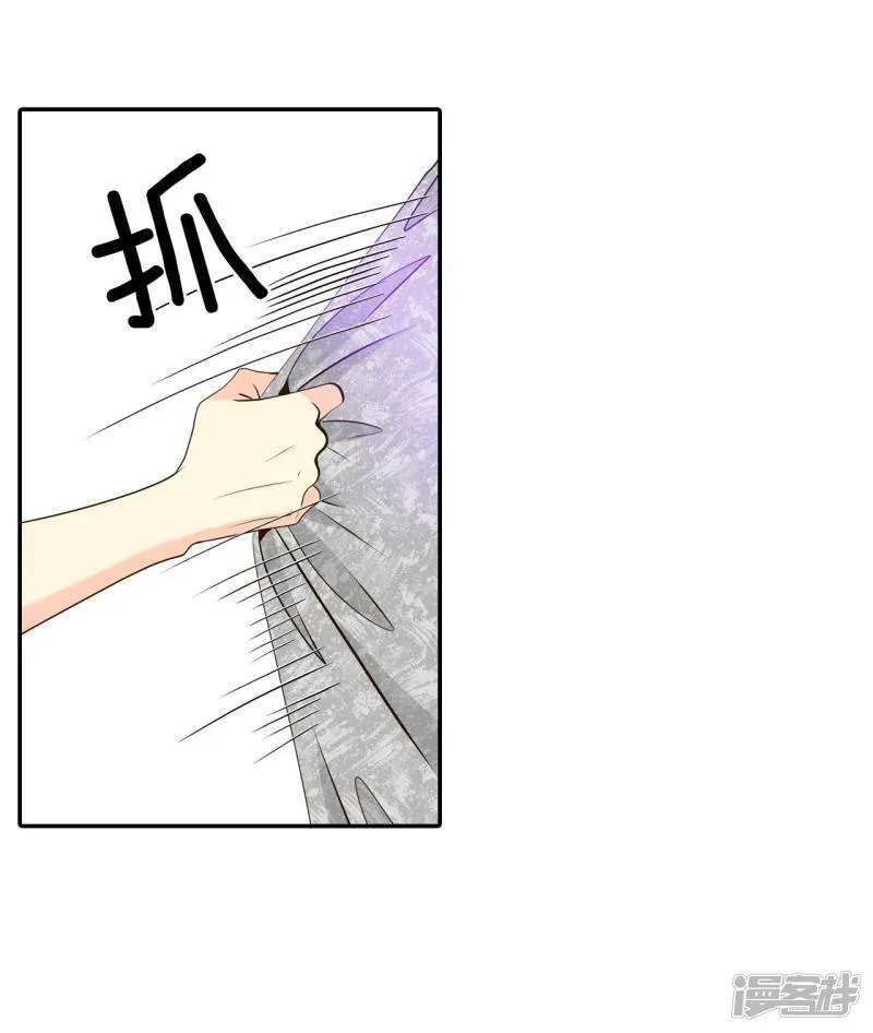 第283话 坦白（3） 第25页