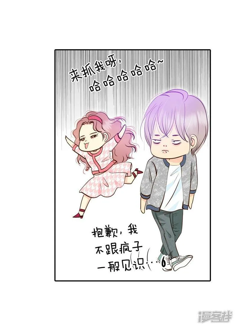 第283话 坦白（3） 第33页