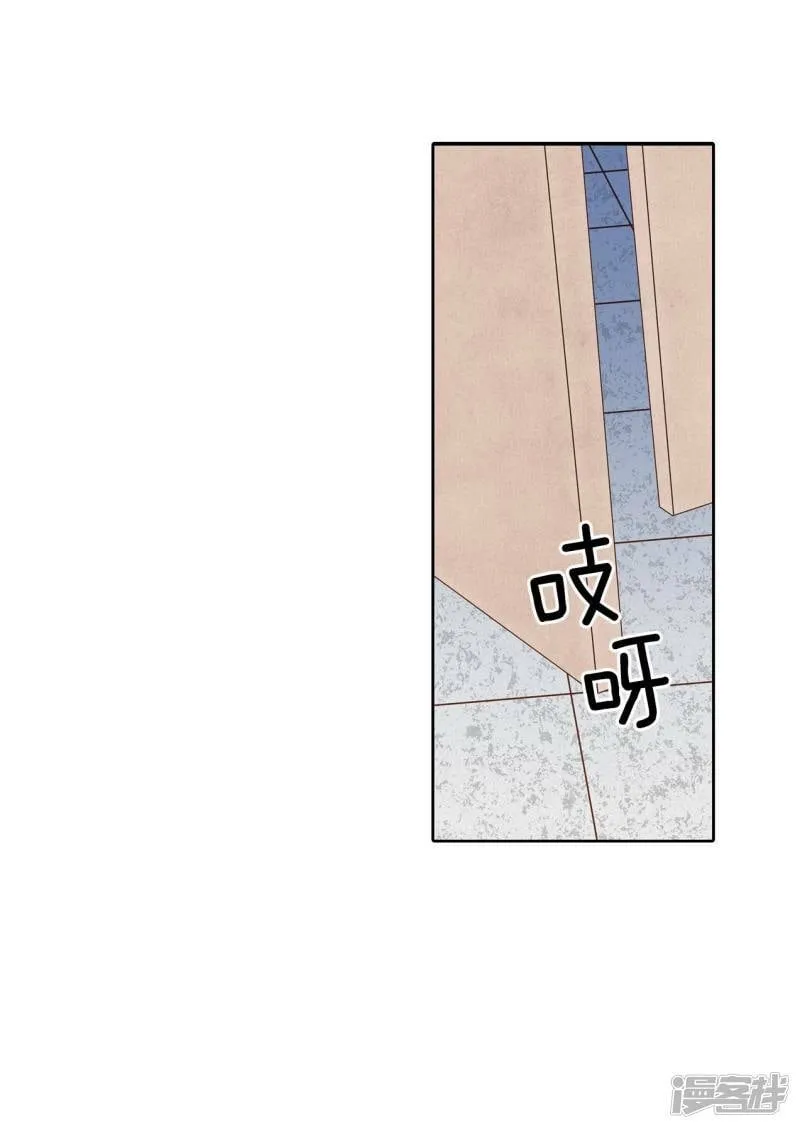 第282话 坦白（2） 第16页