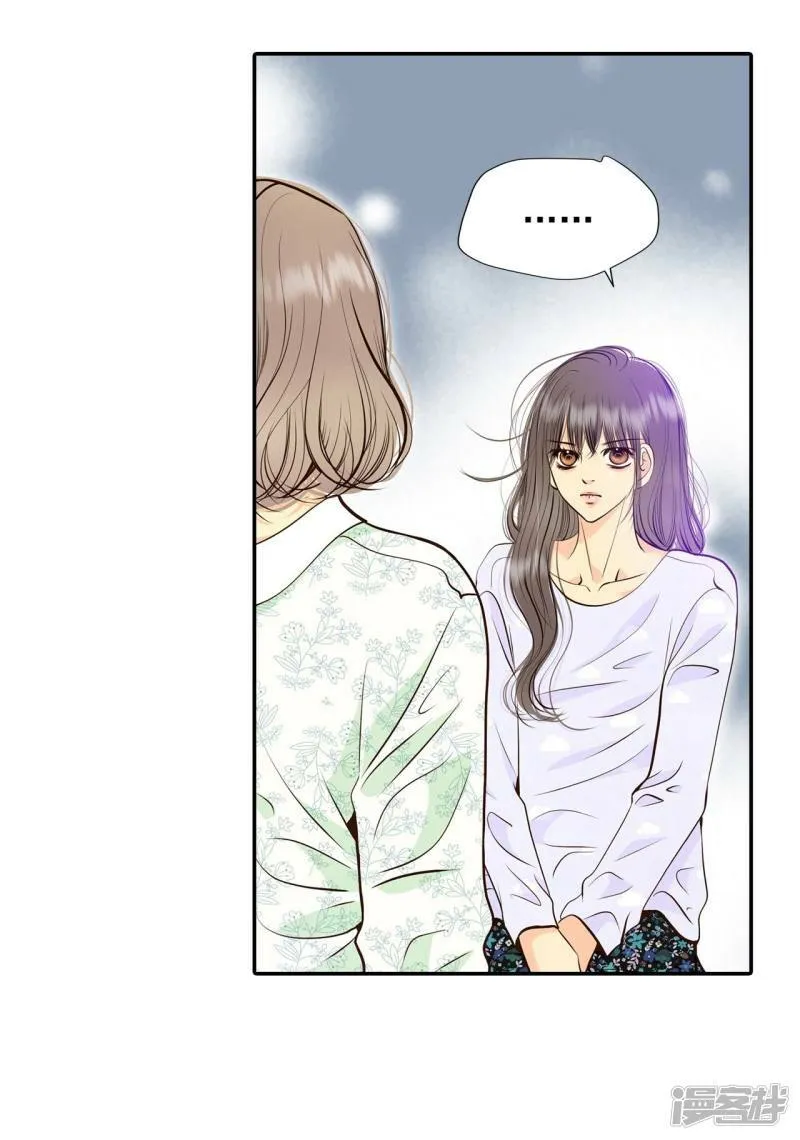 第281话 坦白（1） 第13页