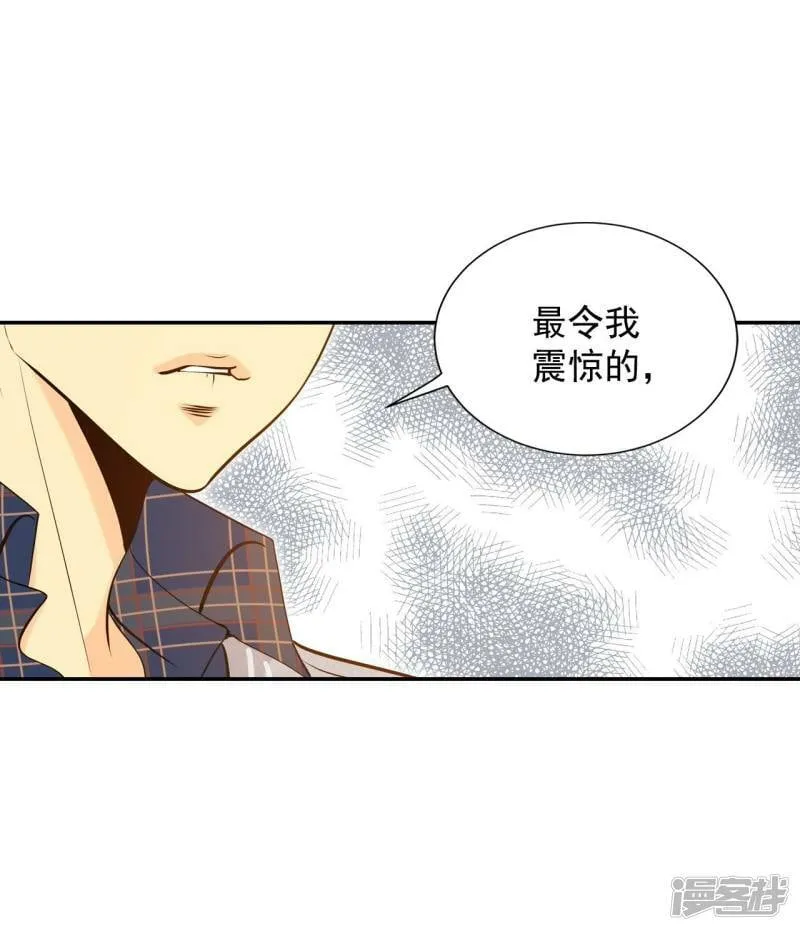 第281话 坦白（1） 第27页