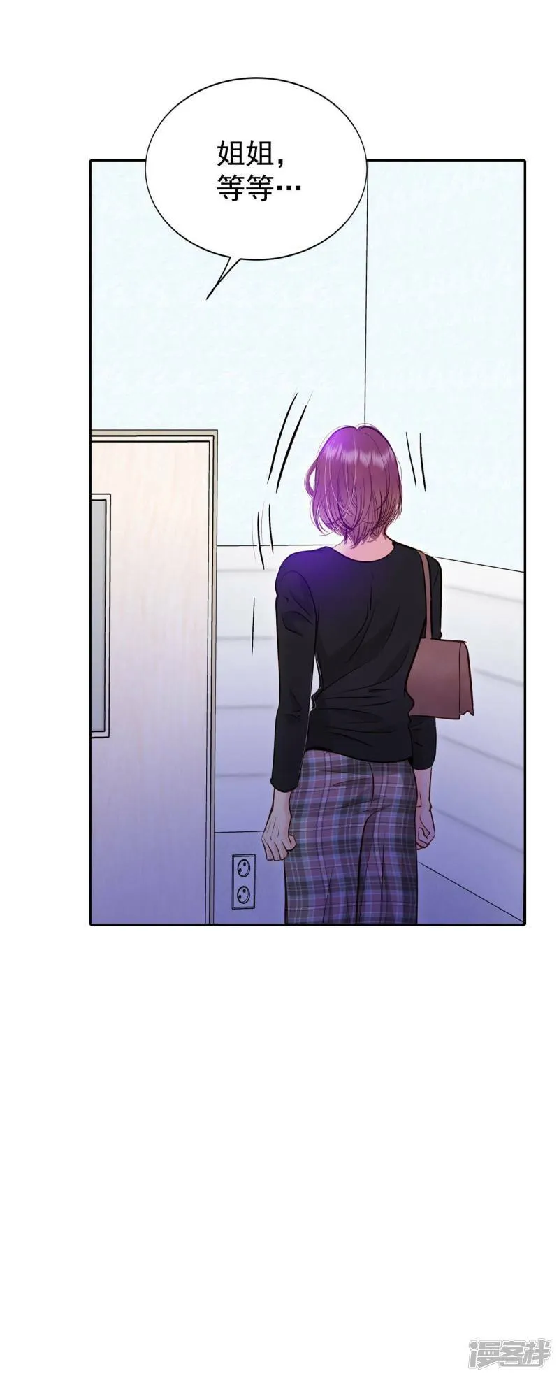第280话 探病（3） 第8页