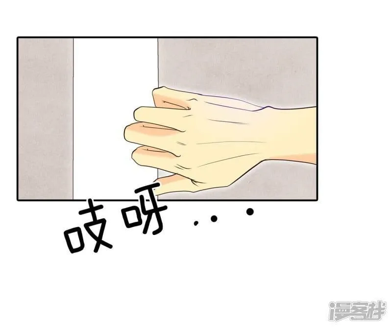 第280话 探病（3） 第19页