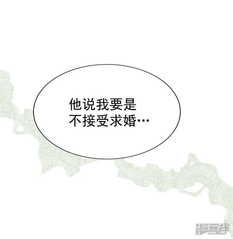 第280话 探病（3） 第21页