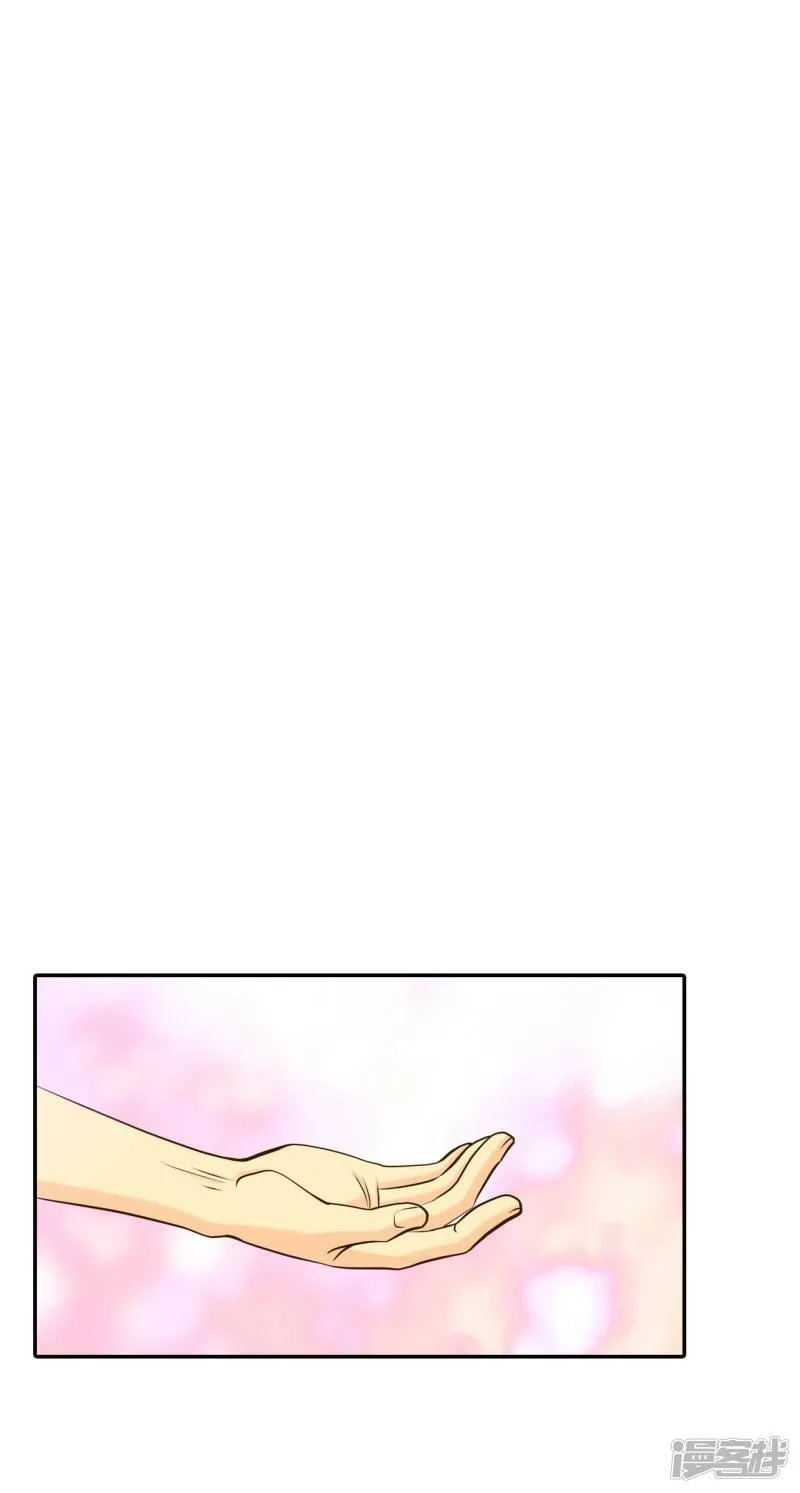 第279话 探病（2） 第2页