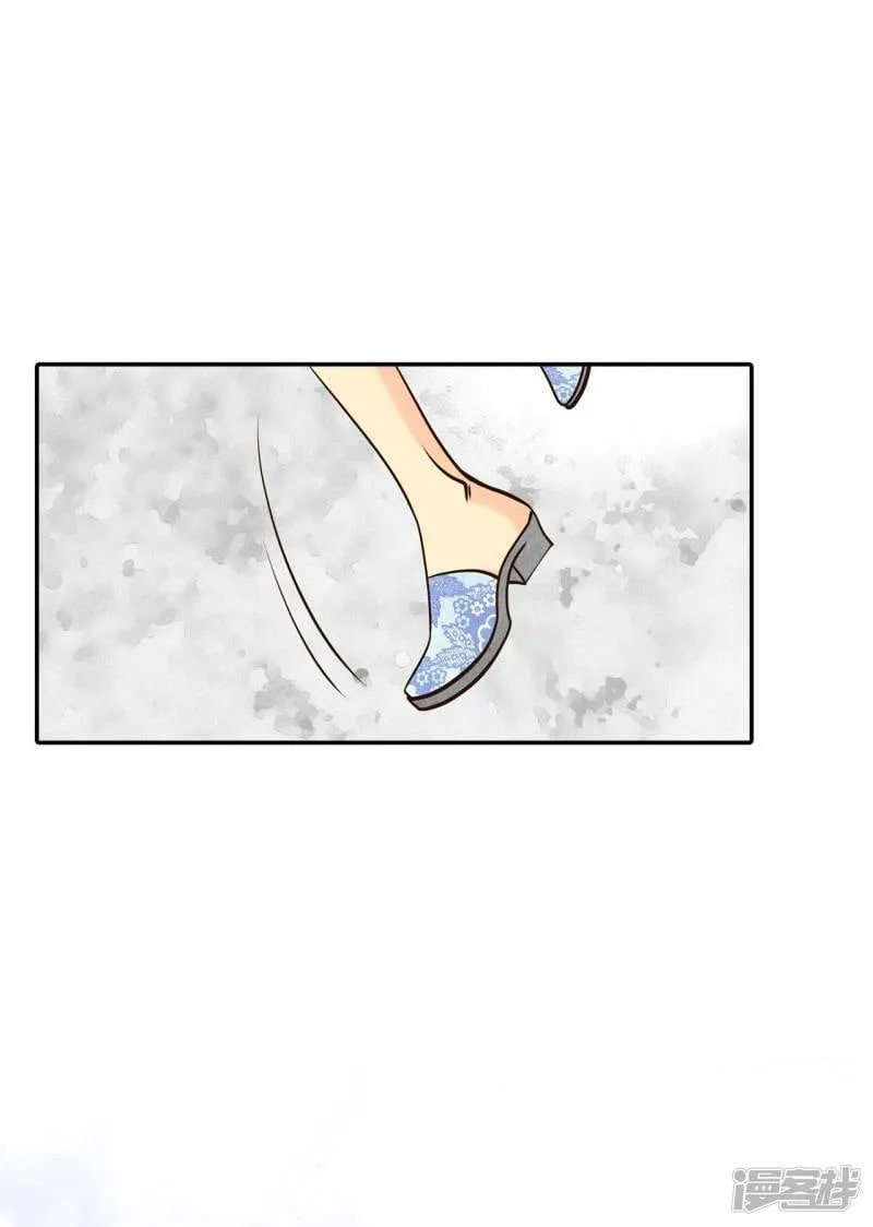 第279话 探病（2） 第5页