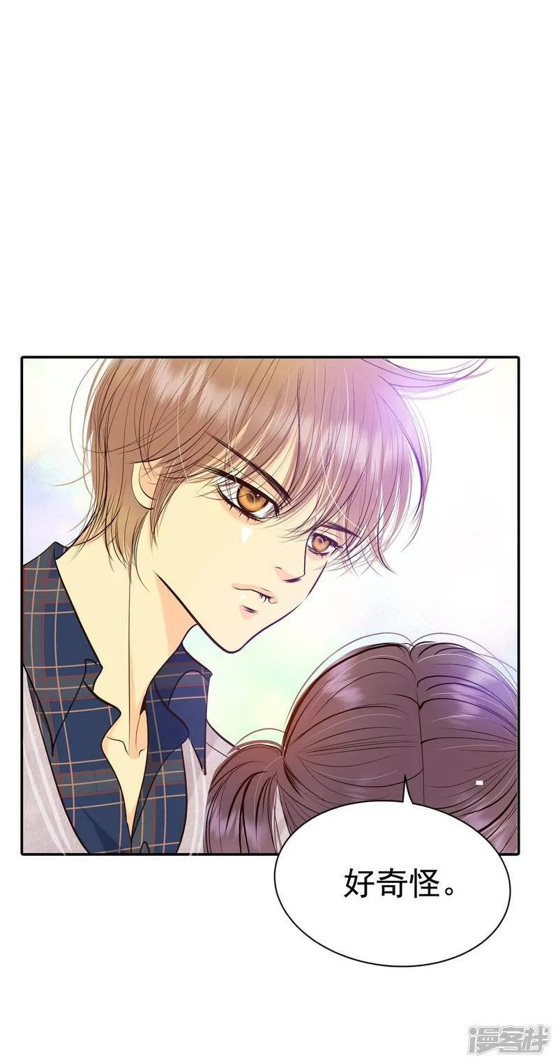 第279话 探病（2） 第7页
