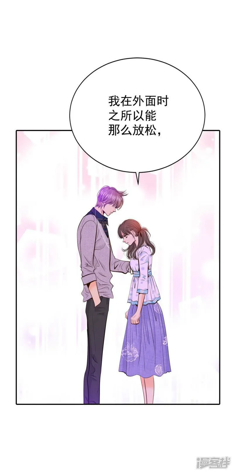 第279话 探病（2） 第9页