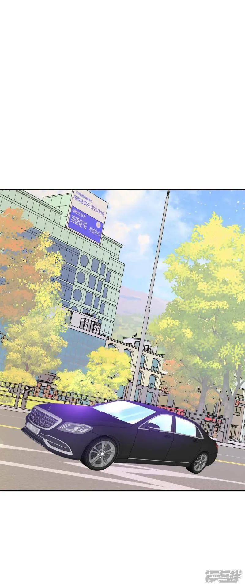 第279话 探病（2） 第12页