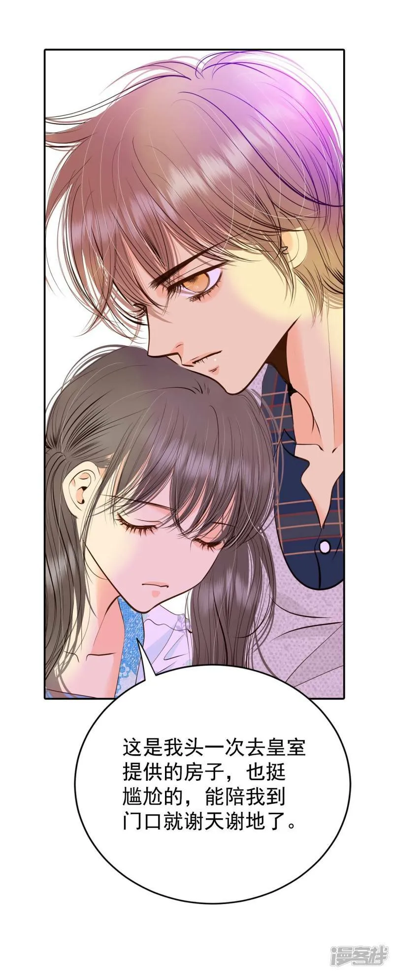 第279话 探病（2） 第19页