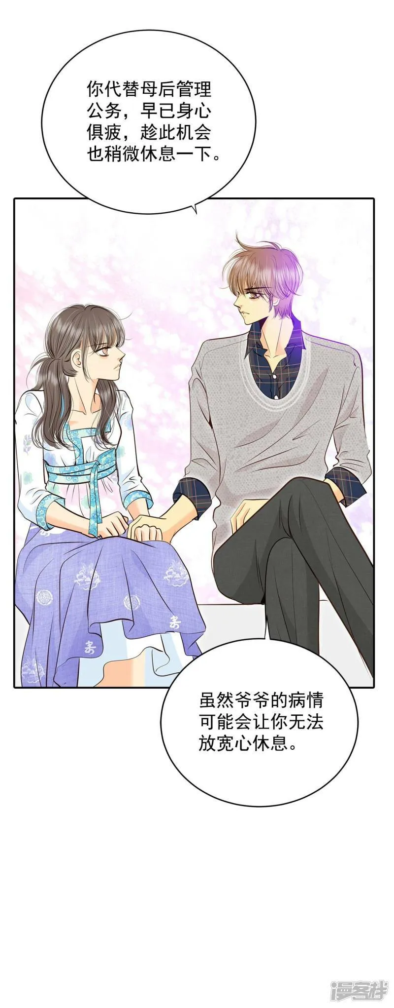 第279话 探病（2） 第22页