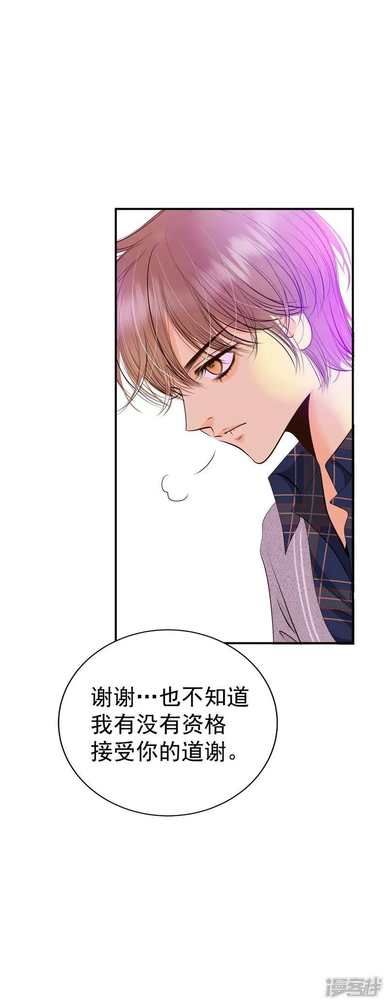 第279话 探病（2） 第24页