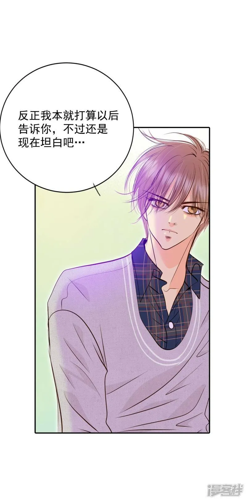 第279话 探病（2） 第25页