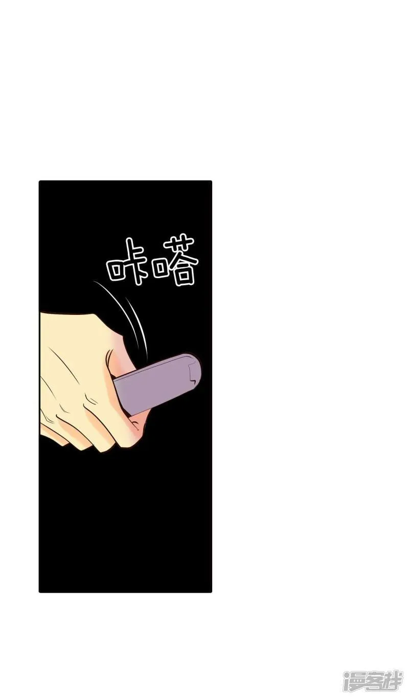第279话 探病（2） 第31页