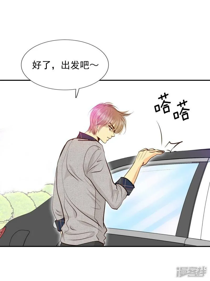 第279话 探病（2） 第34页