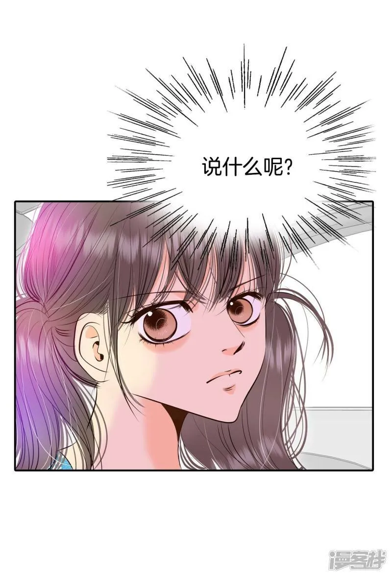 第279话 探病（2） 第35页