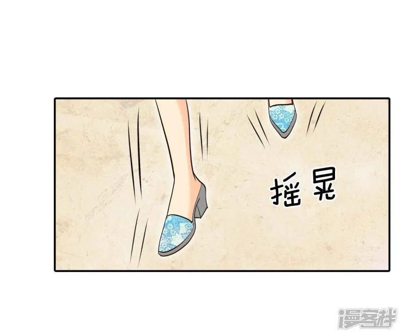 第278话 探病（1） 第5页