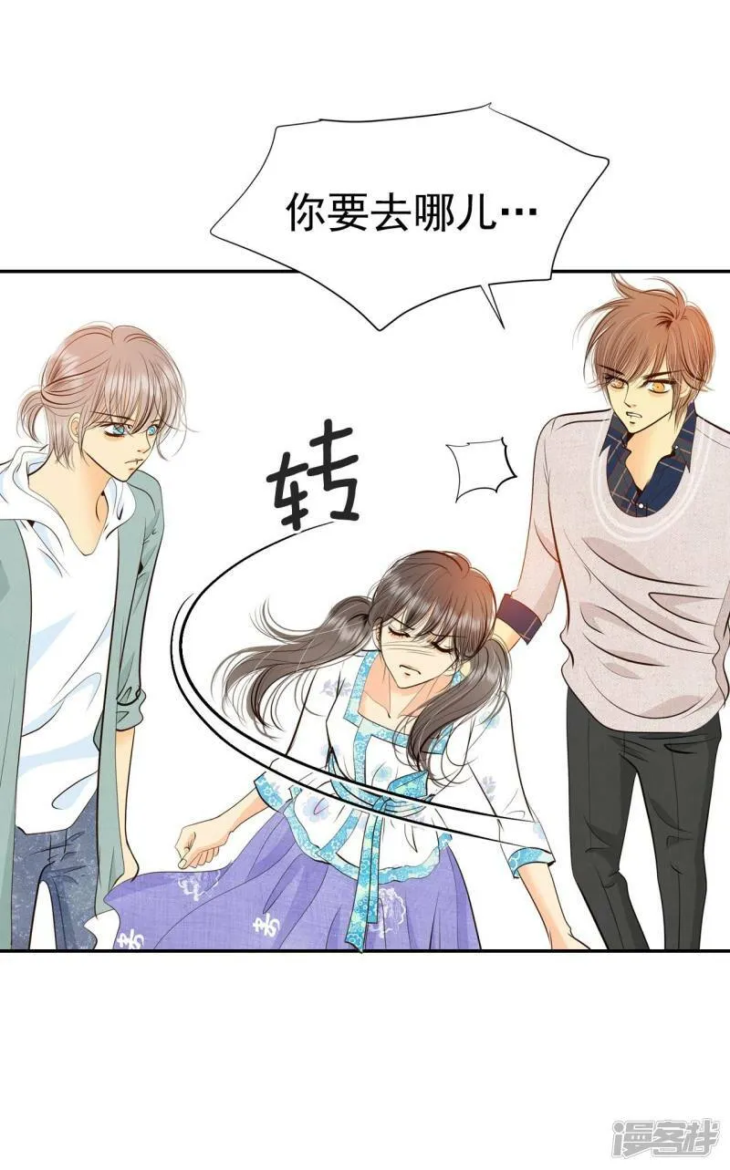 第278话 探病（1） 第6页