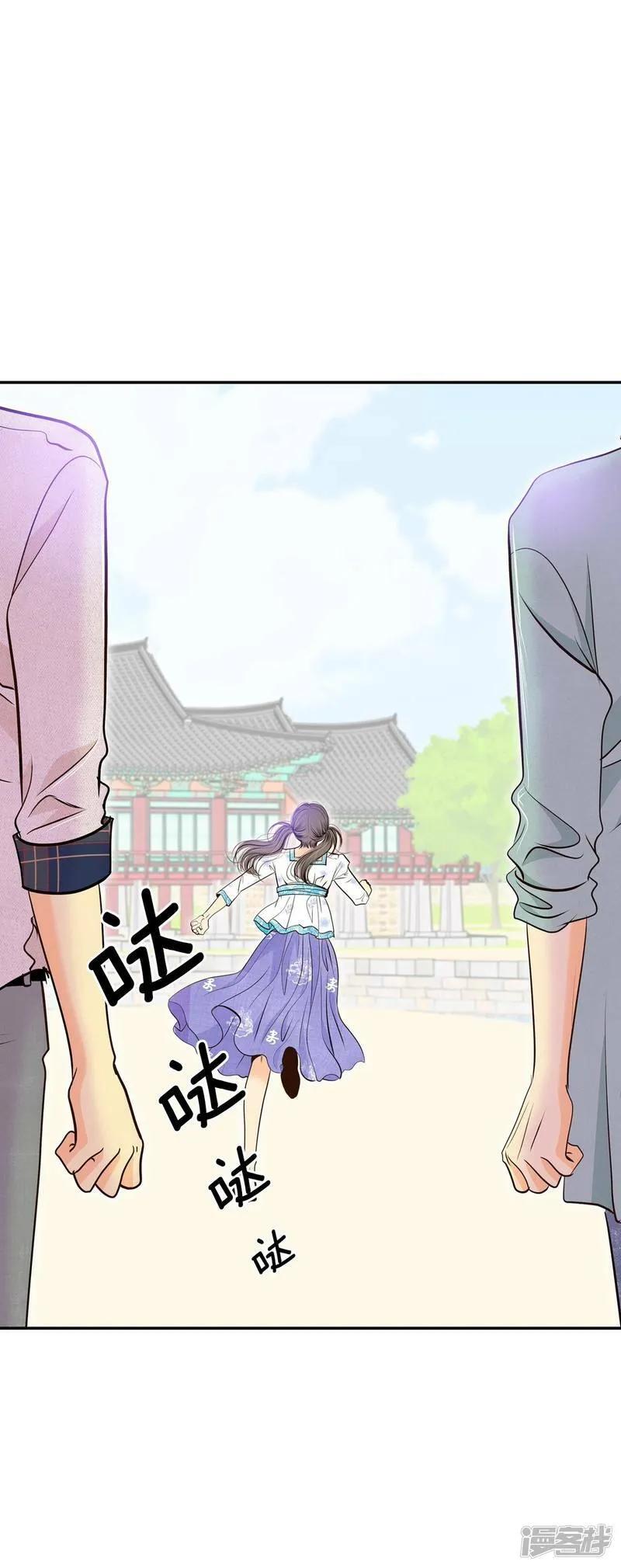 第278话 探病（1） 第7页