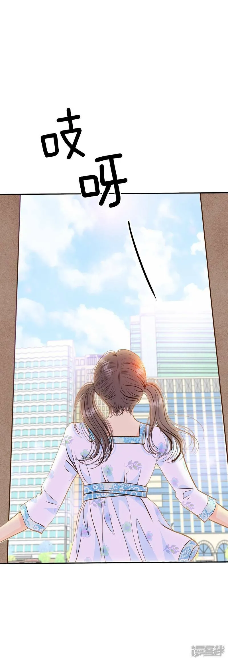 第278话 探病（1） 第22页
