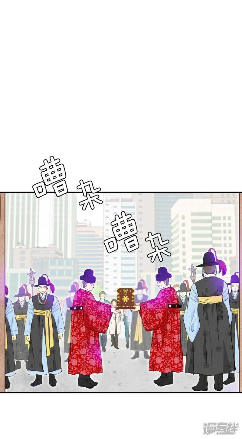 第278话 探病（1） 第24页