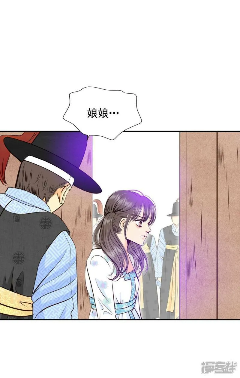 第278话 探病（1） 第25页