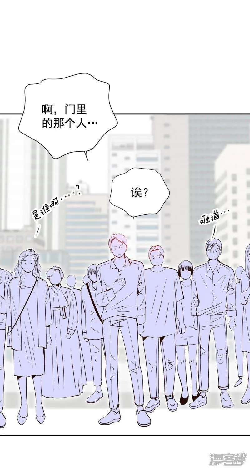 第278话 探病（1） 第27页