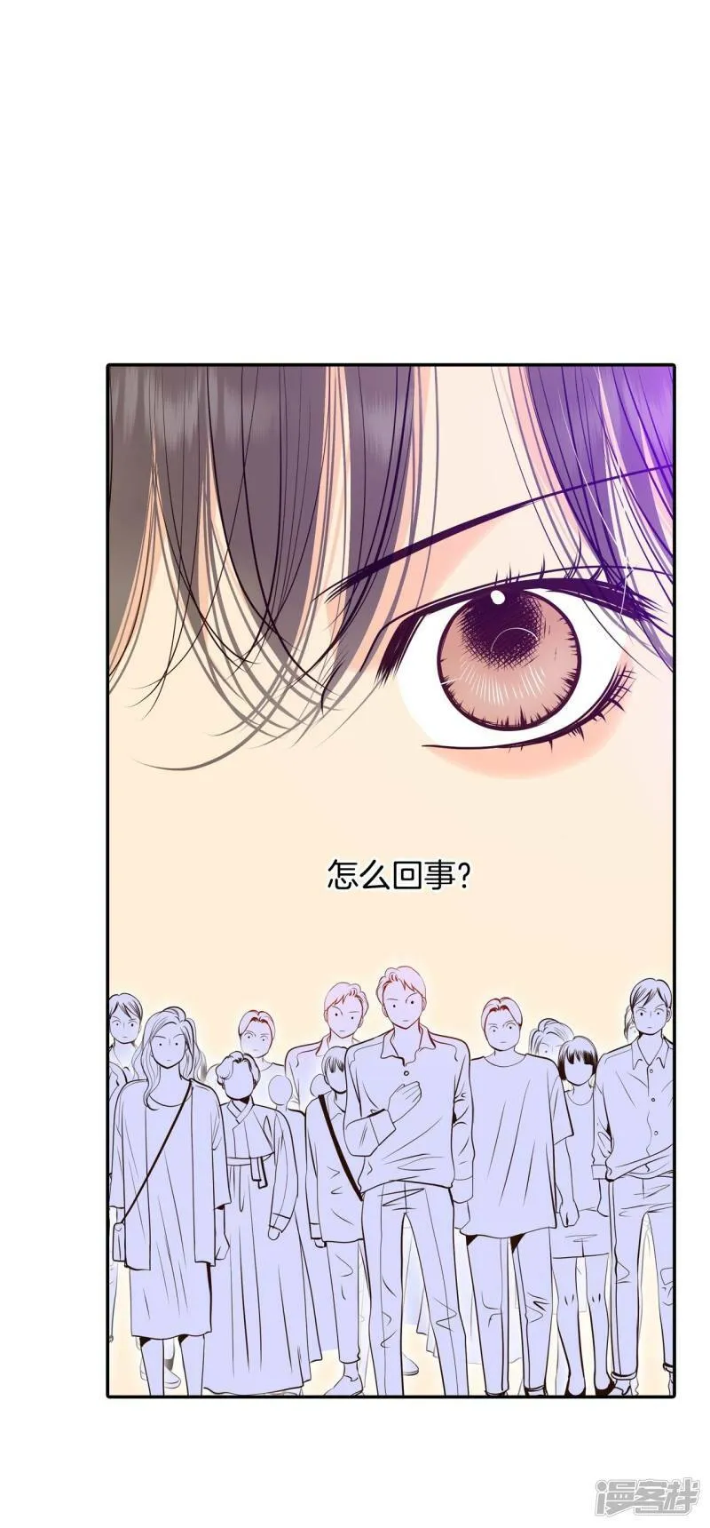 第278话 探病（1） 第29页
