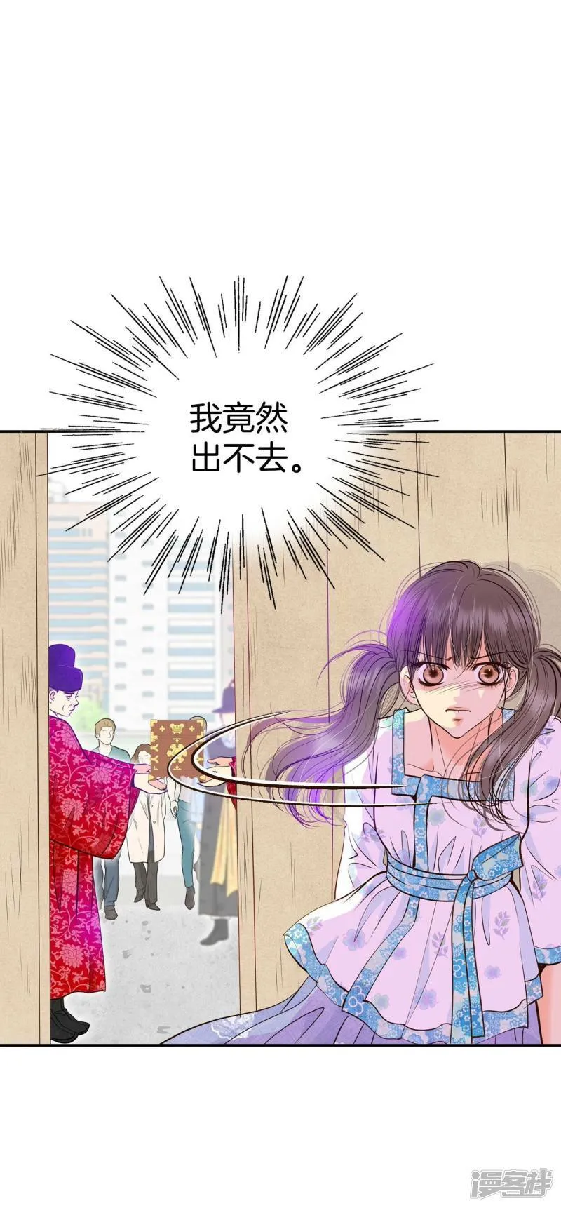 第278话 探病（1） 第31页