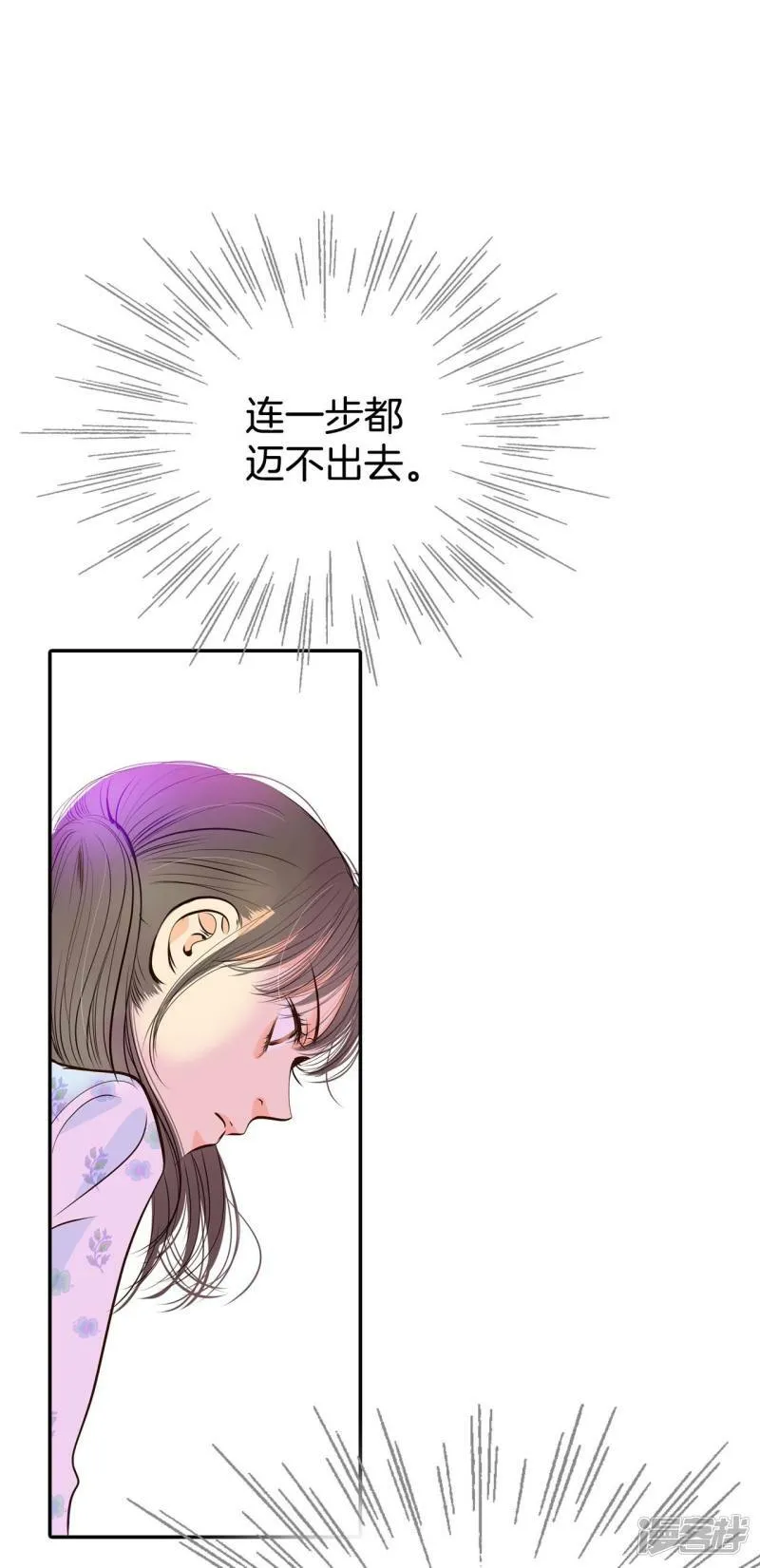第278话 探病（1） 第32页