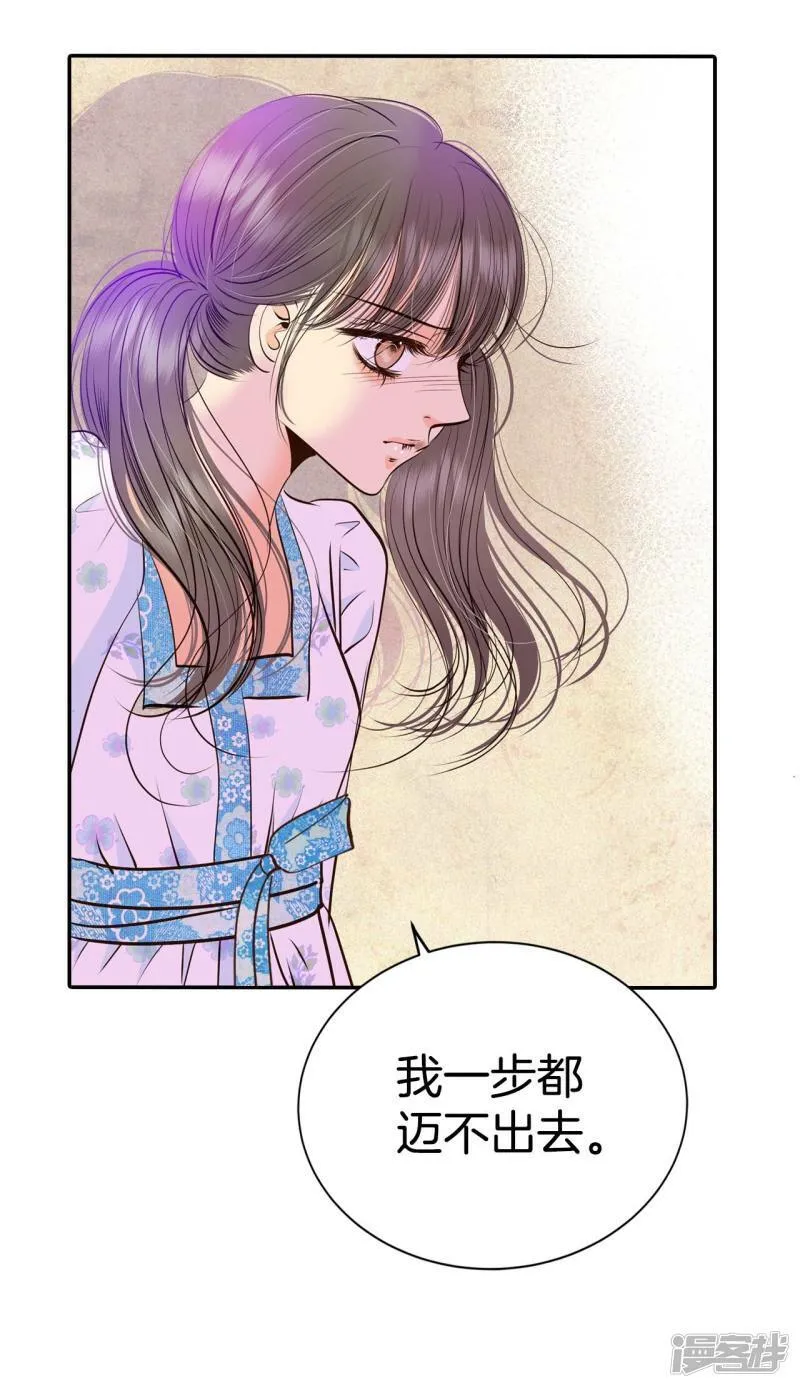 第278话 探病（1） 第34页