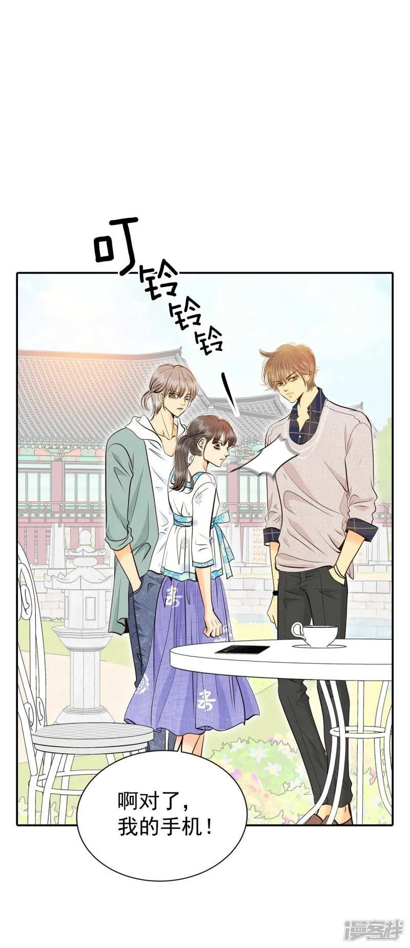 第277话 病危（3） 第20页