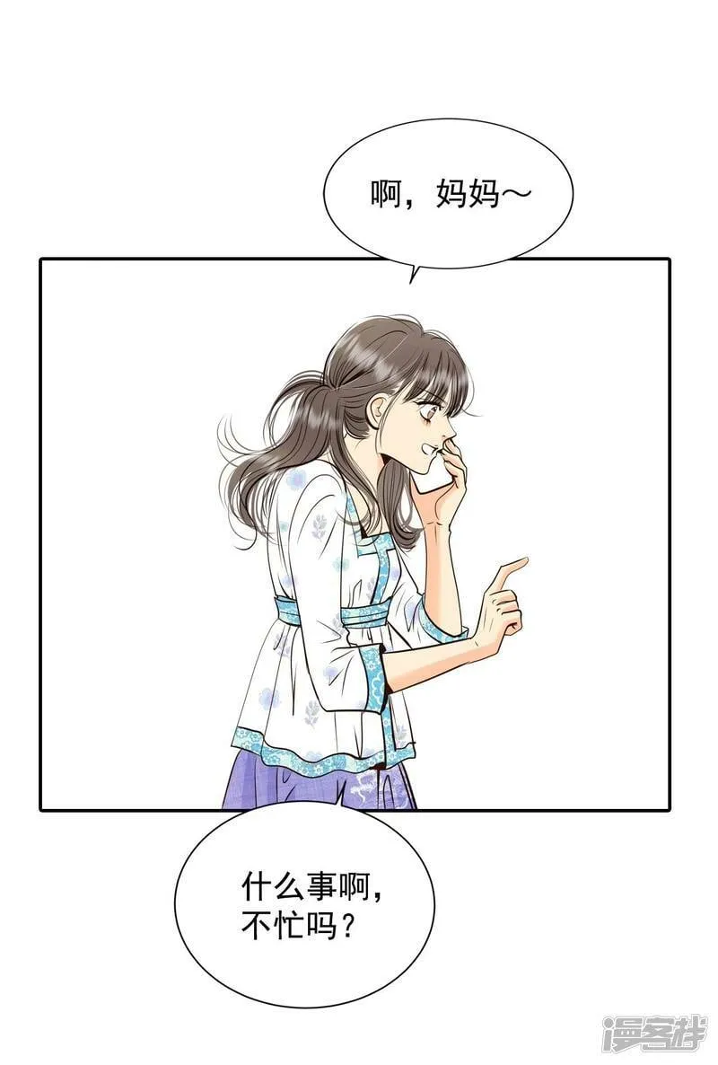 第277话 病危（3） 第22页