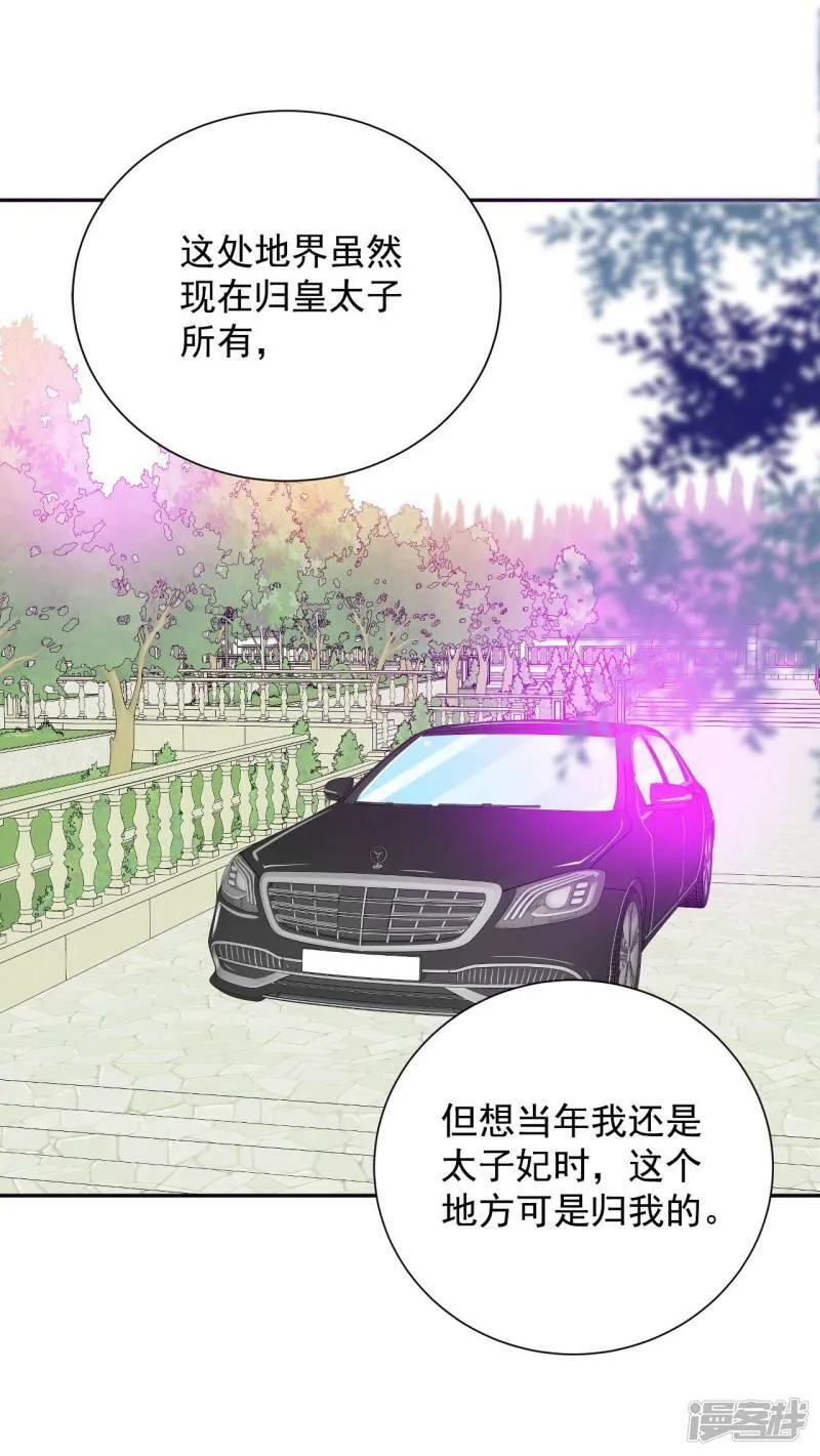 第275话 病危（1） 第2页