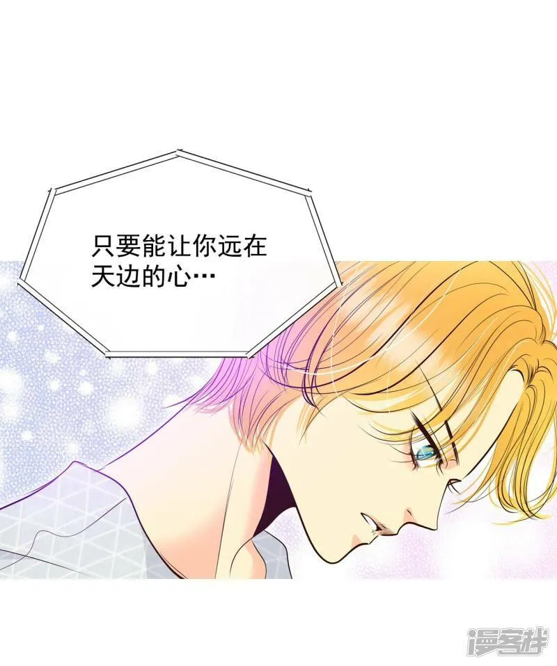 第275话 病危（1） 第7页