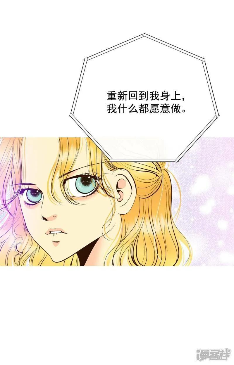 第275话 病危（1） 第8页