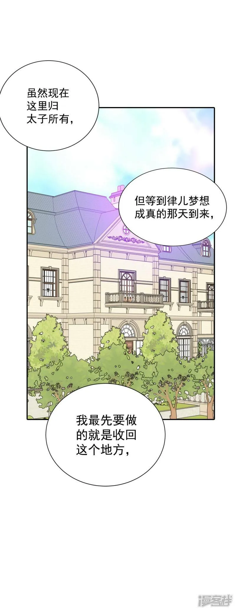 第275话 病危（1） 第9页