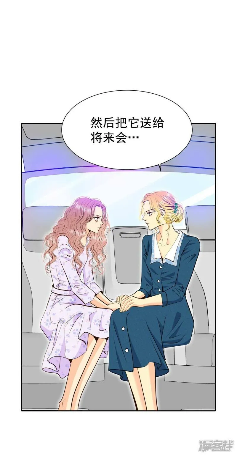 第275话 病危（1） 第10页
