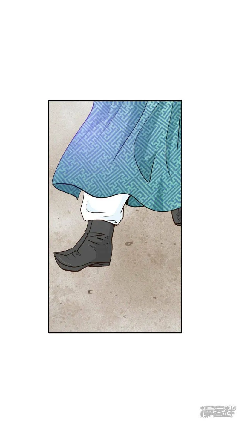 第275话 病危（1） 第15页