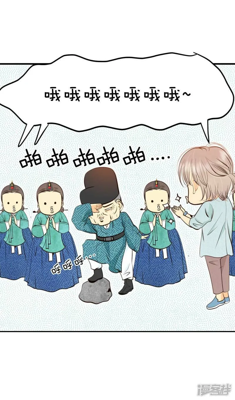 第275话 病危（1） 第21页
