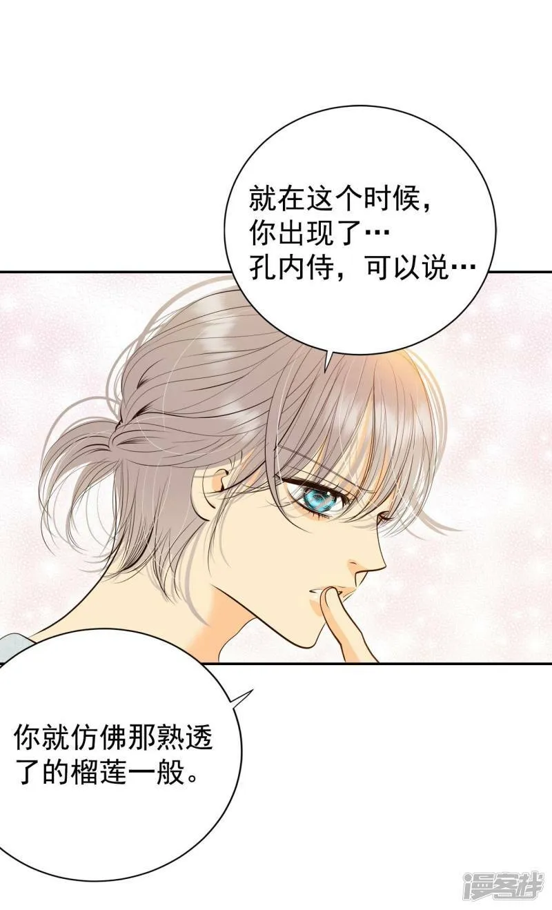 第275话 病危（1） 第24页