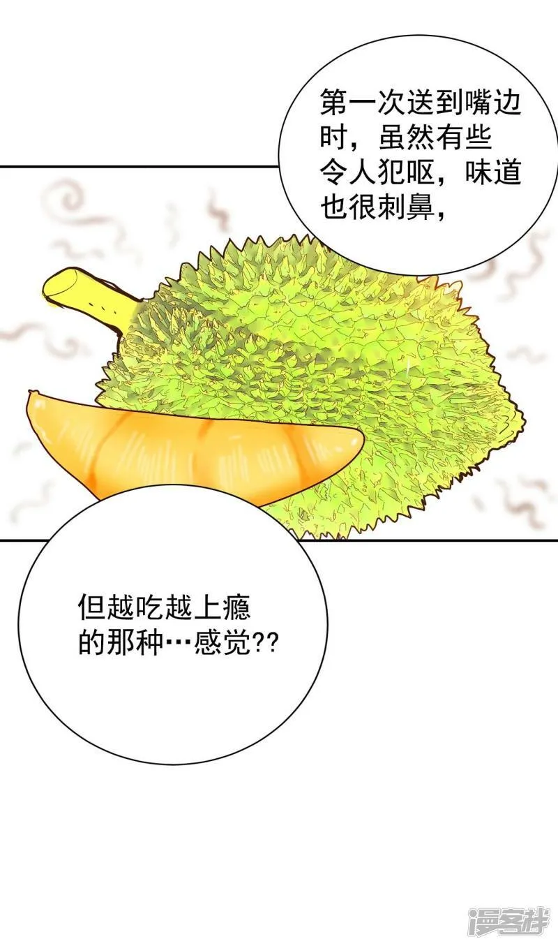 第275话 病危（1） 第25页