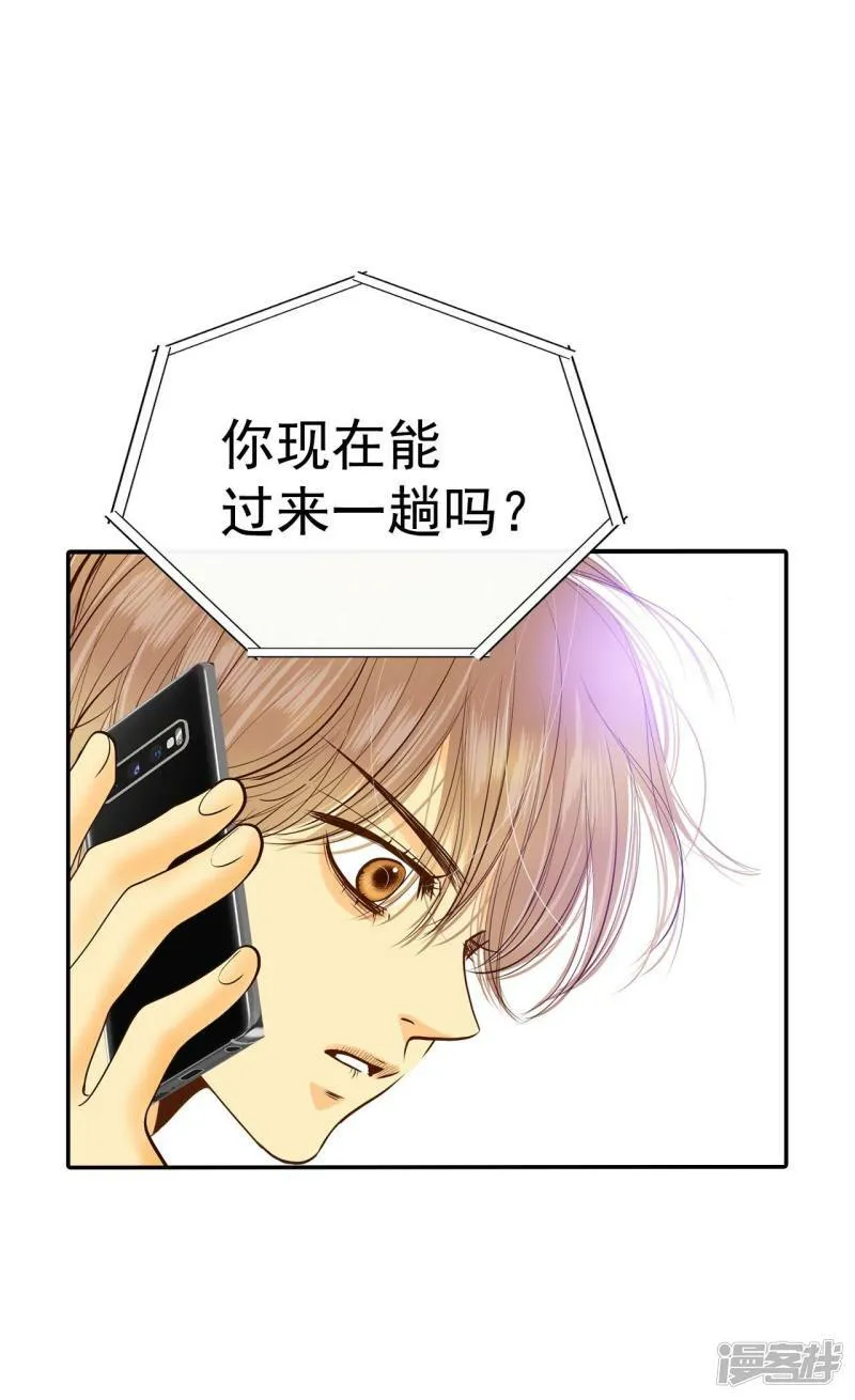 第276话 病危（2） 第5页