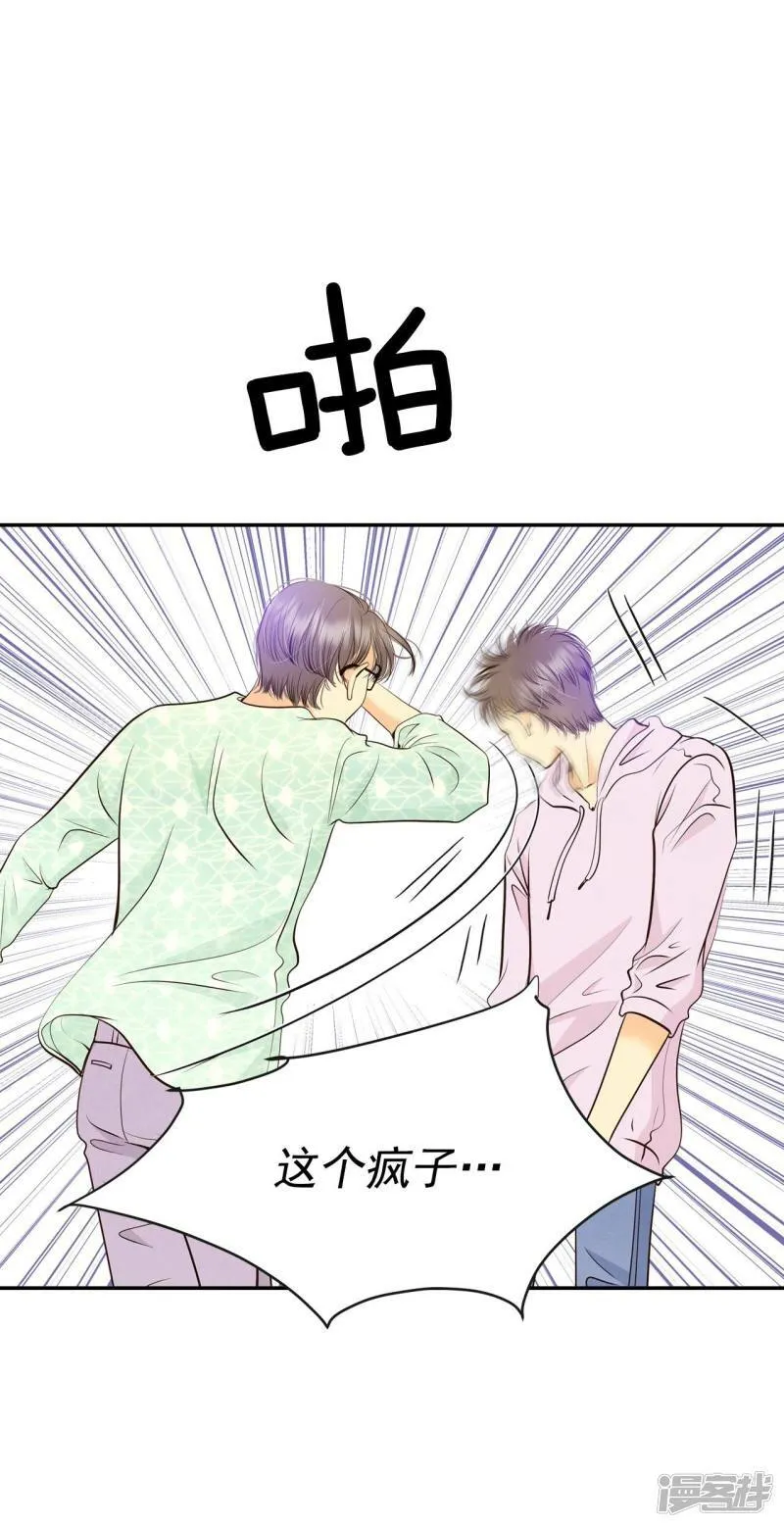 第276话 病危（2） 第10页