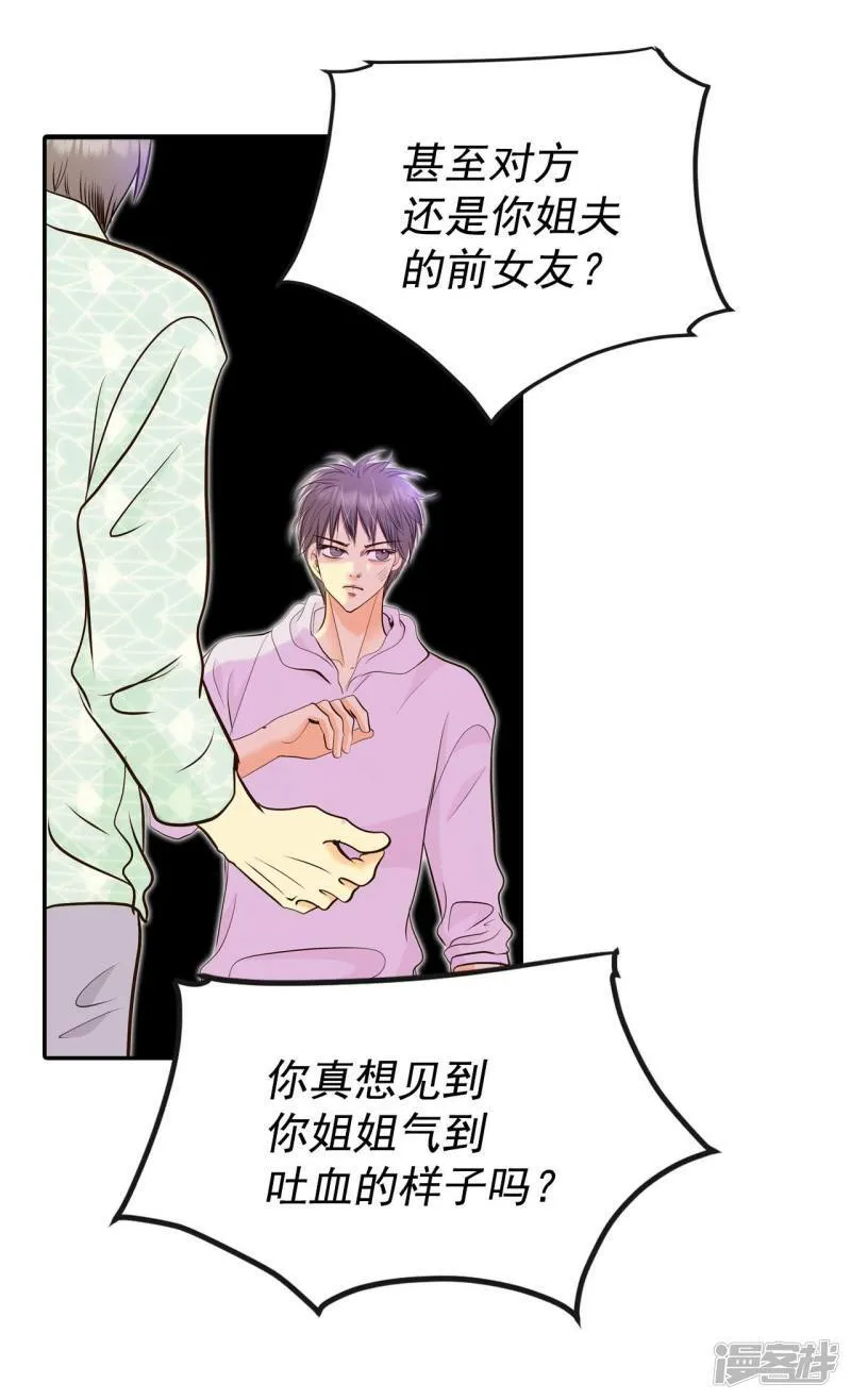 第276话 病危（2） 第13页