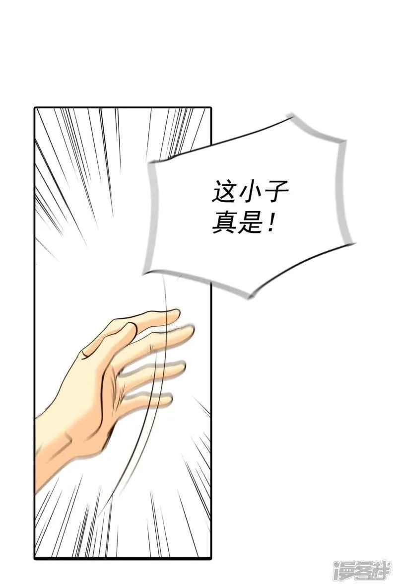 第276话 病危（2） 第16页