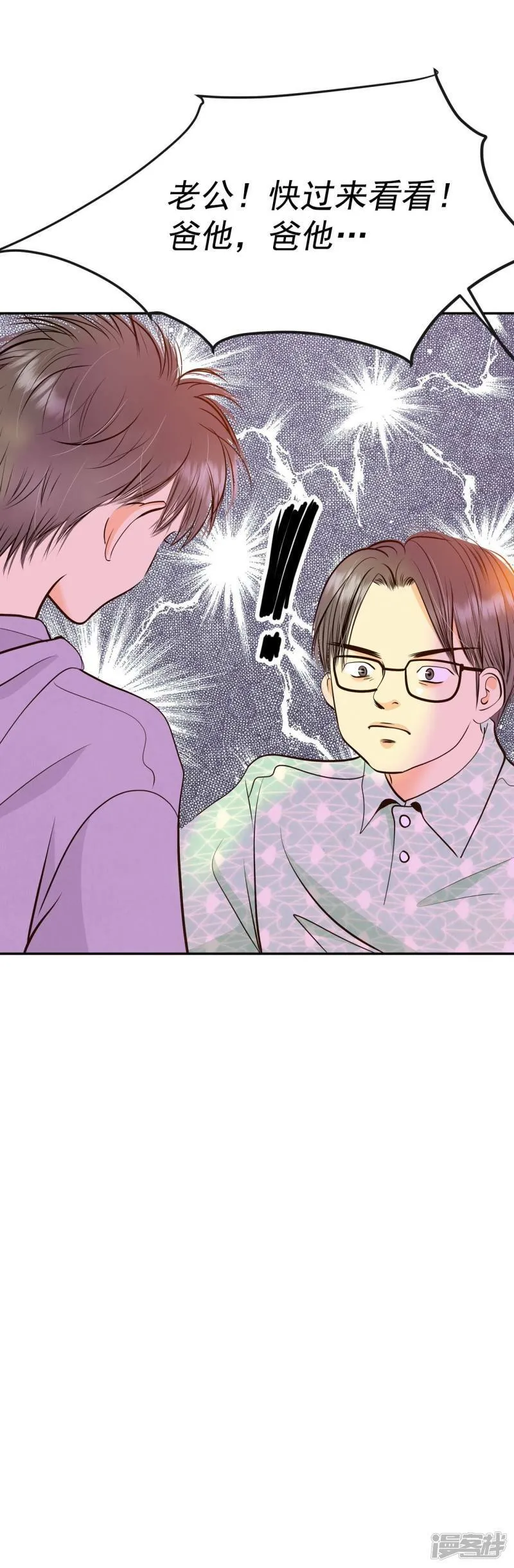 第276话 病危（2） 第17页