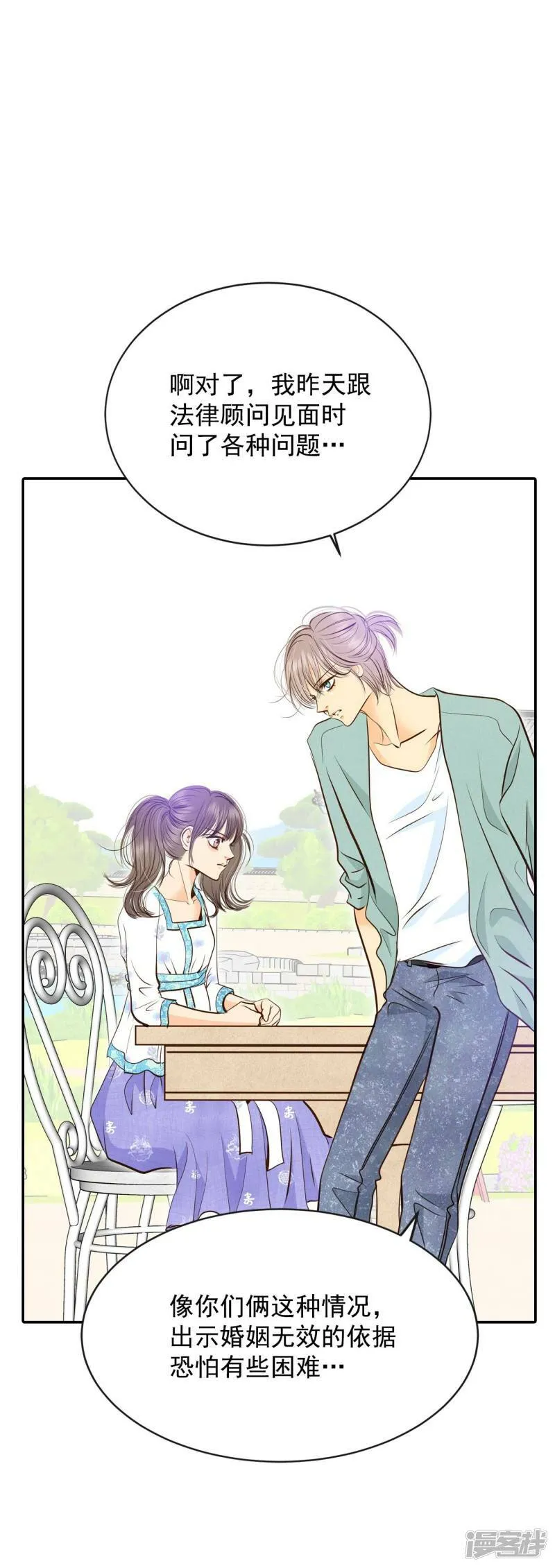 第276话 病危（2） 第23页