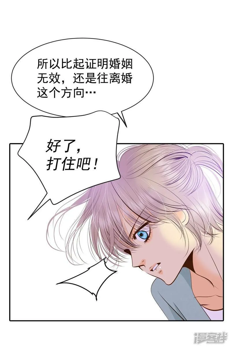 第276话 病危（2） 第24页